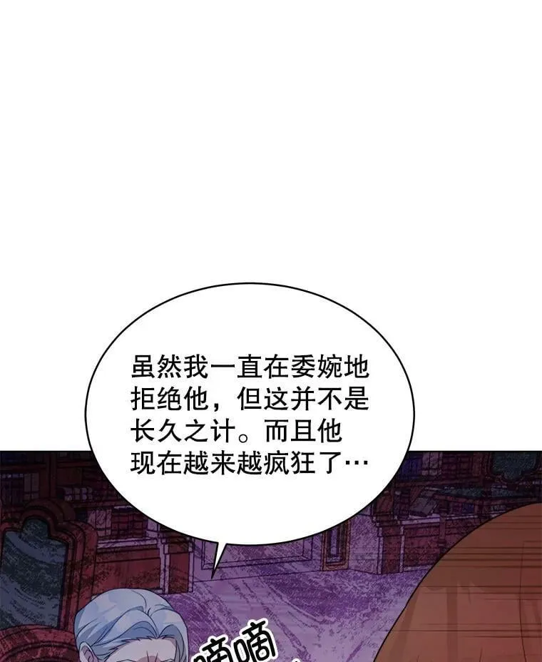 5.外出（1） 第16页