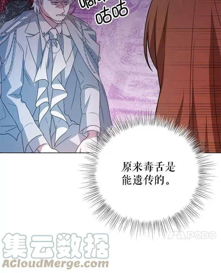 5.外出（1） 第17页