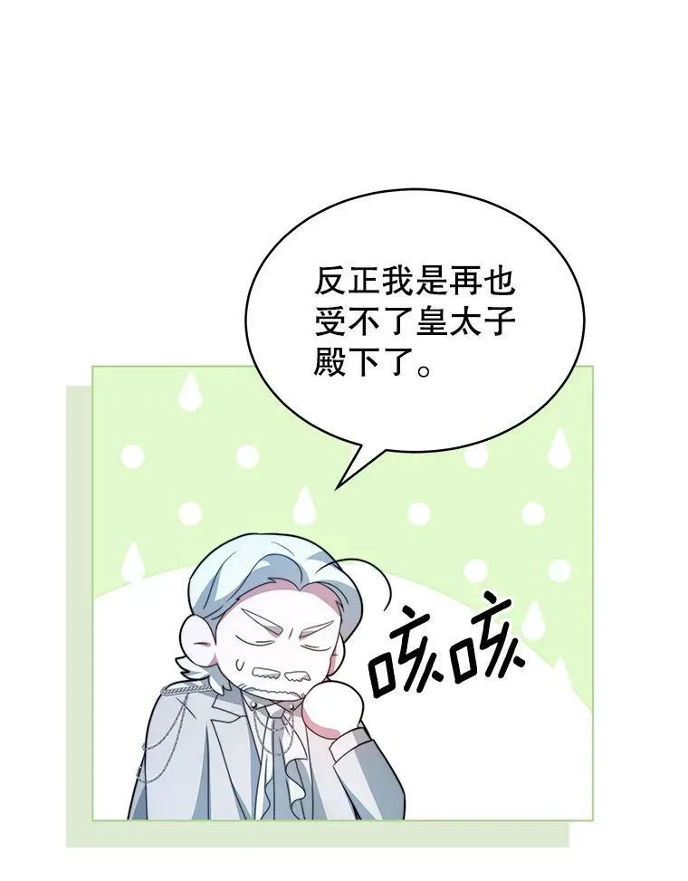 5.外出（1） 第18页
