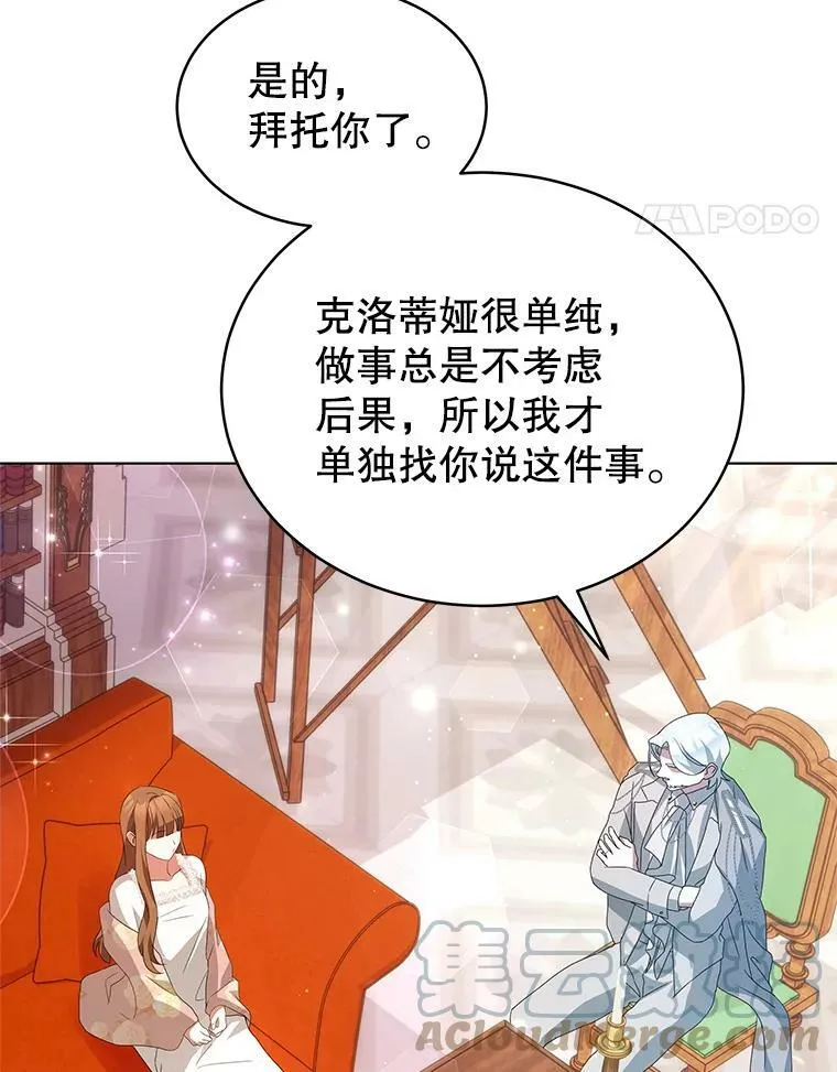5.外出（1） 第21页