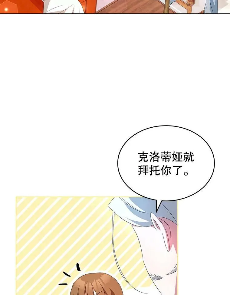 5.外出（1） 第22页