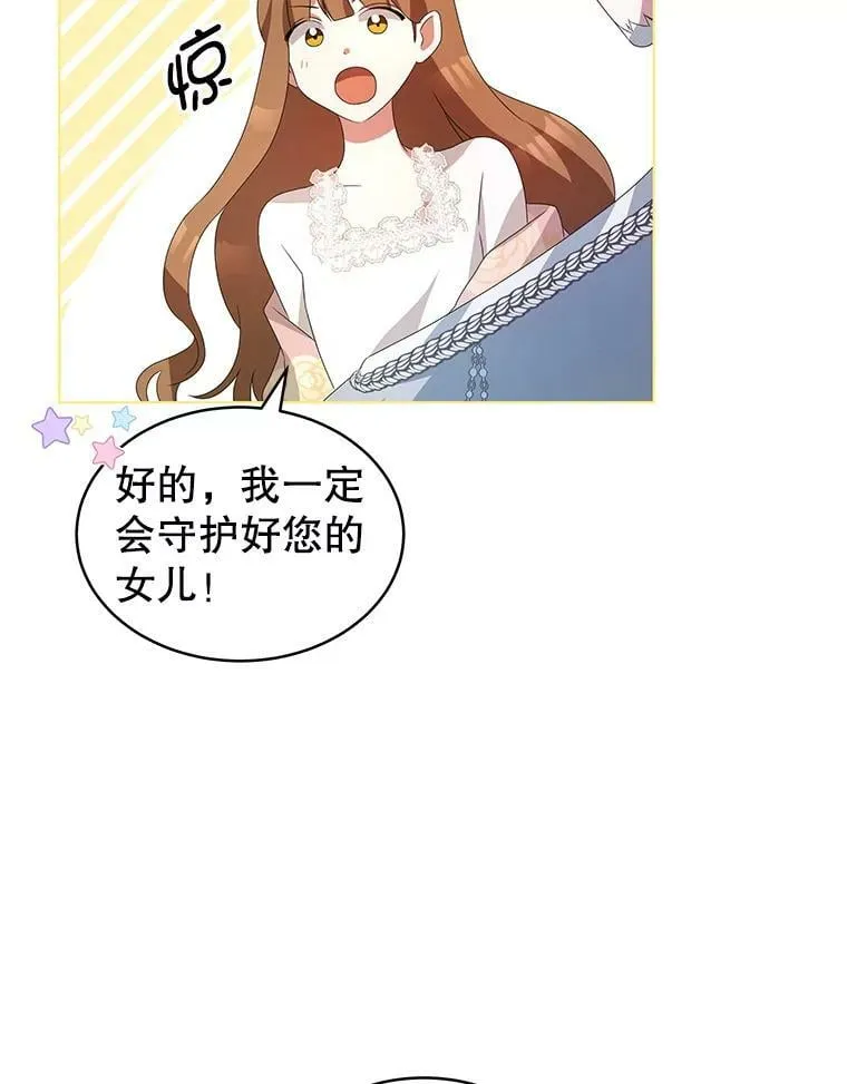 5.外出（1） 第23页