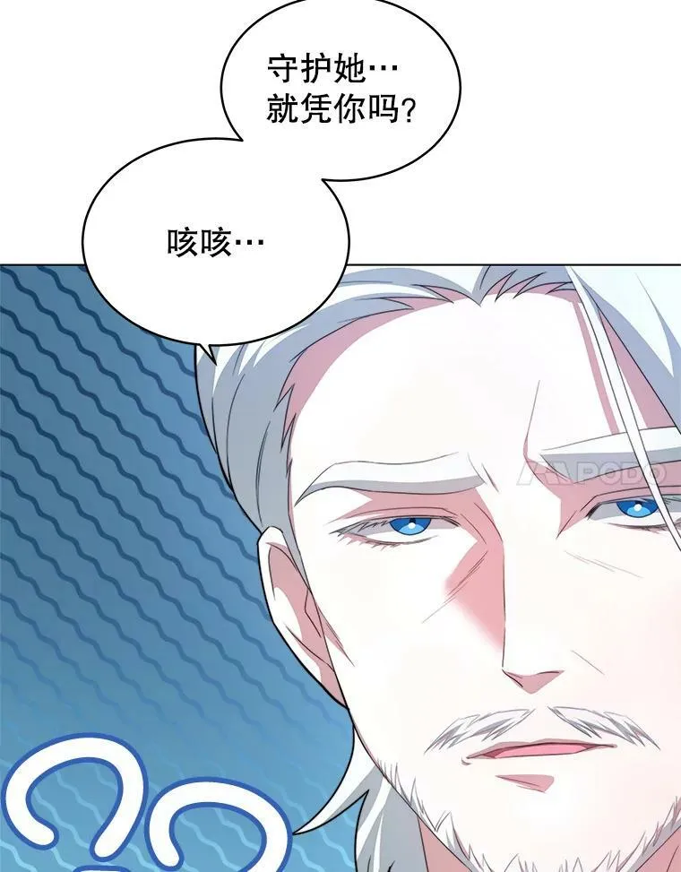 5.外出（1） 第24页