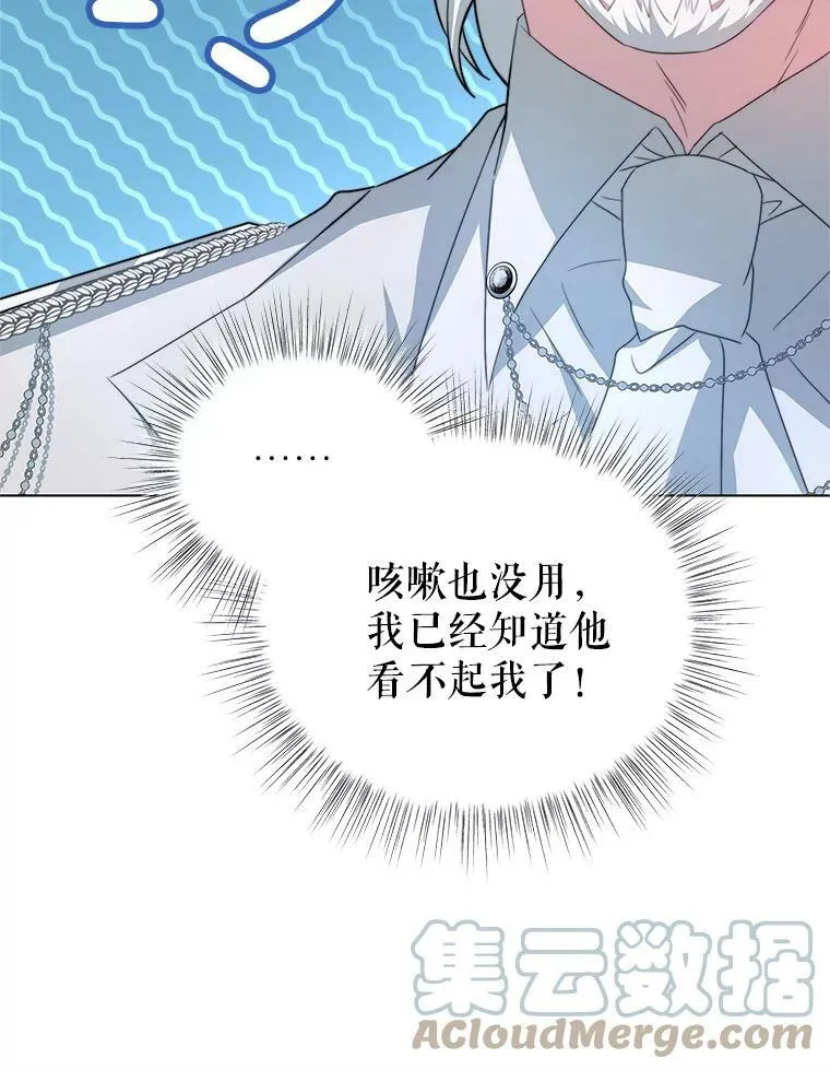 5.外出（1） 第25页