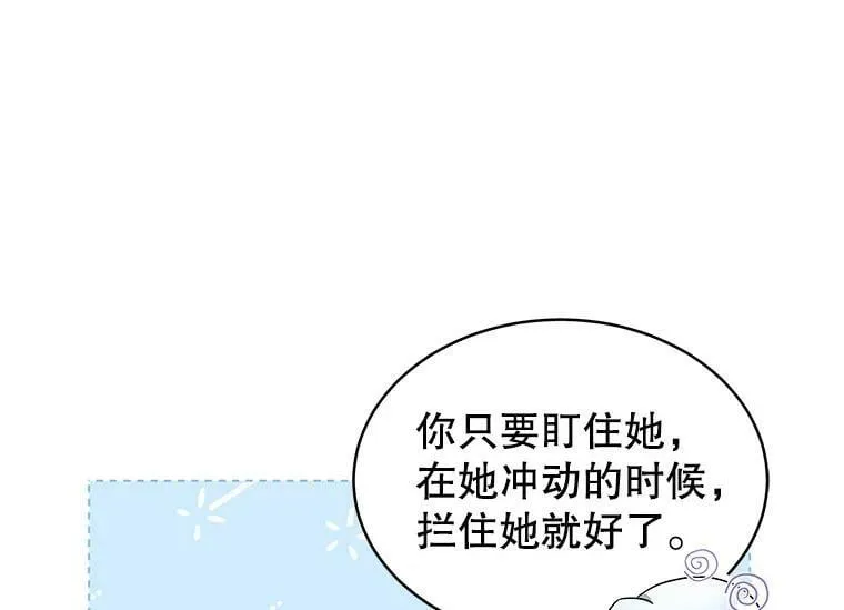 5.外出（1） 第26页