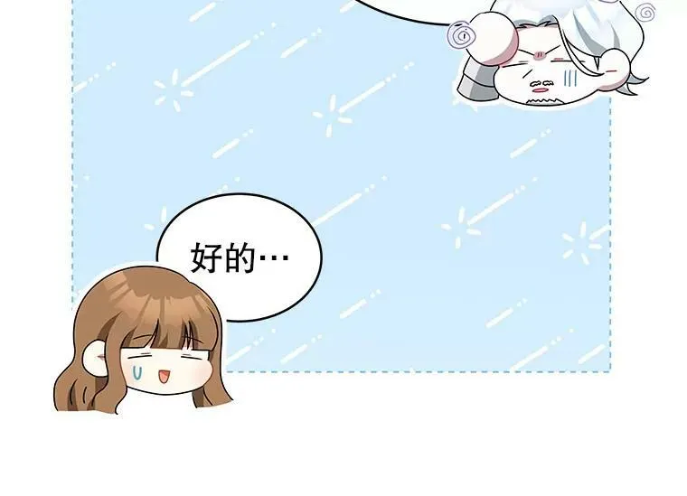 5.外出（1） 第27页