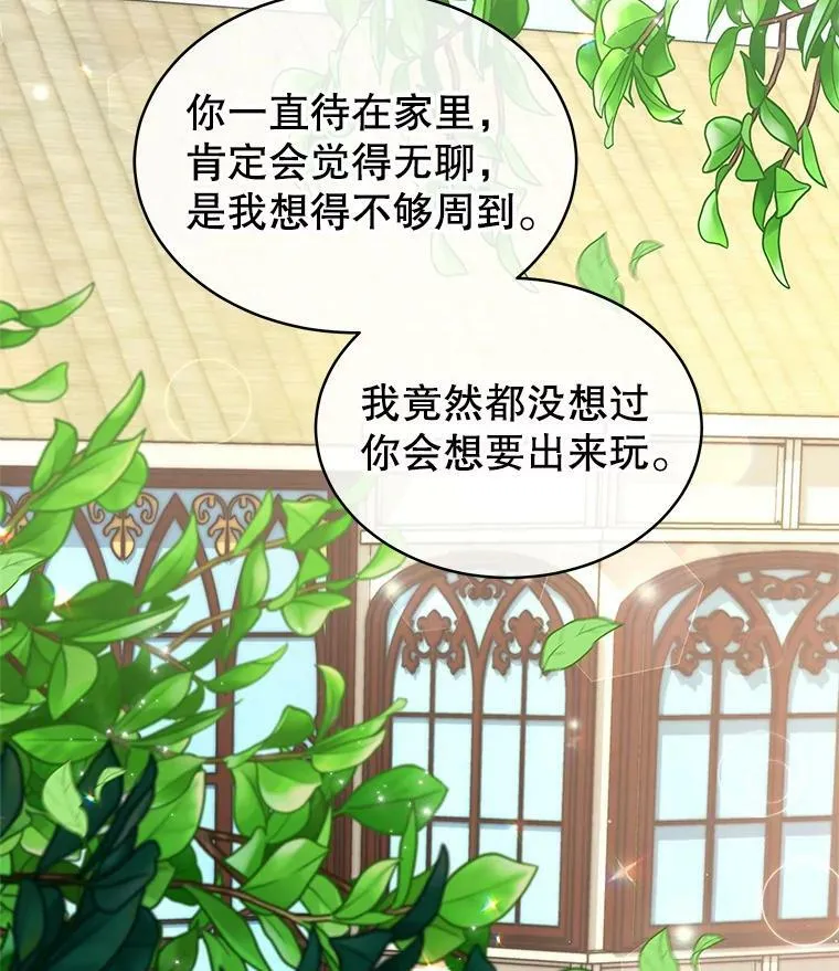 5.外出（1） 第31页
