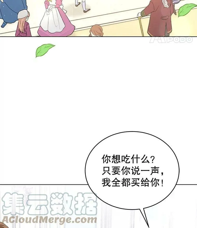 5.外出（1） 第33页