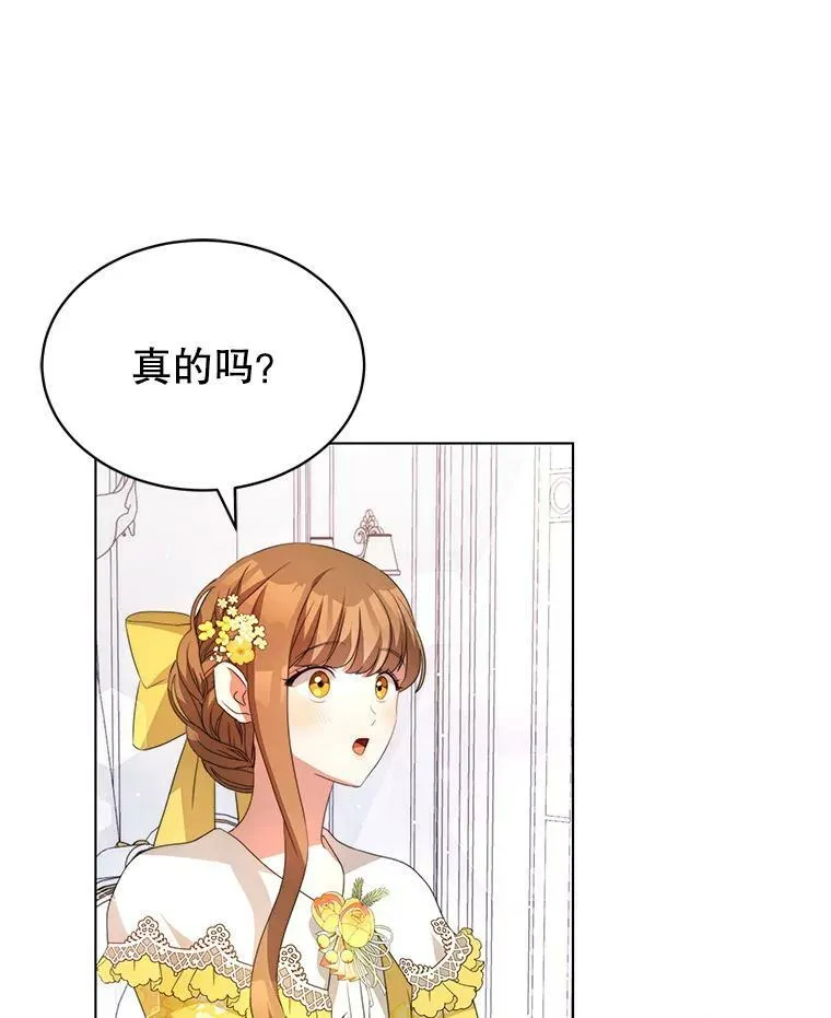 5.外出（1） 第35页