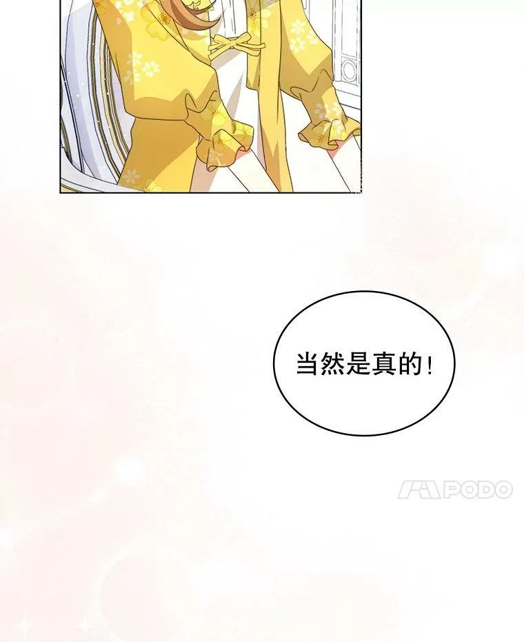 5.外出（1） 第36页