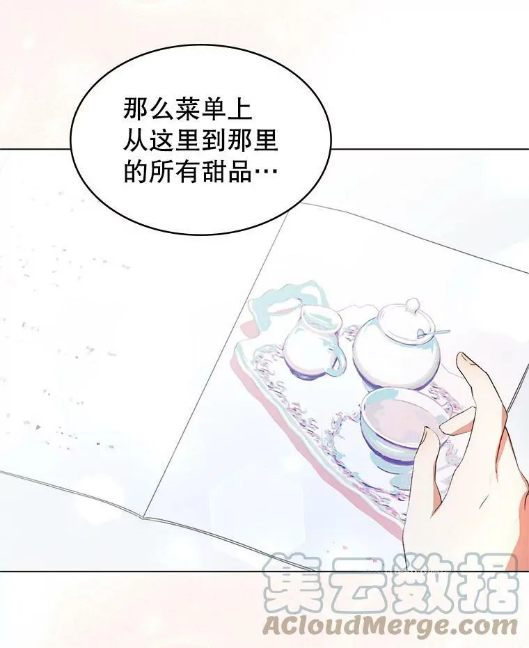 5.外出（1） 第37页