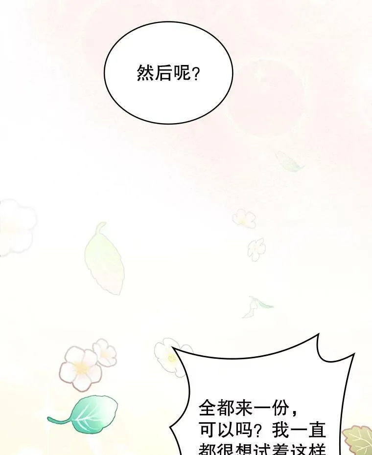 5.外出（1） 第38页