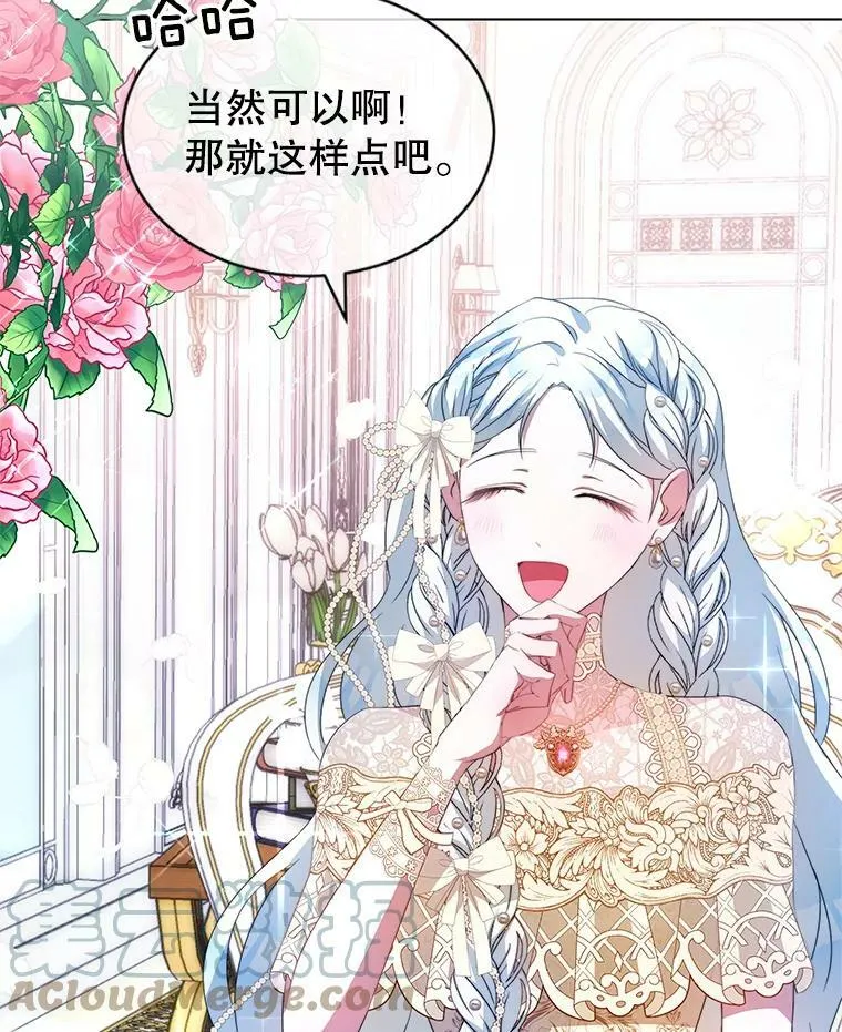 5.外出（1） 第41页