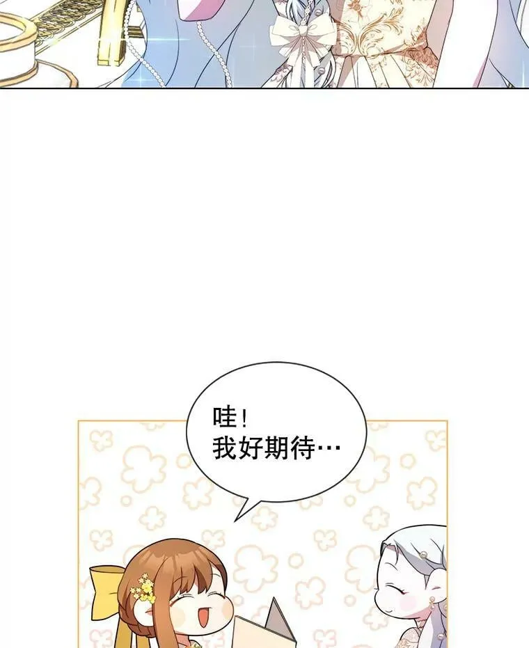 5.外出（1） 第42页