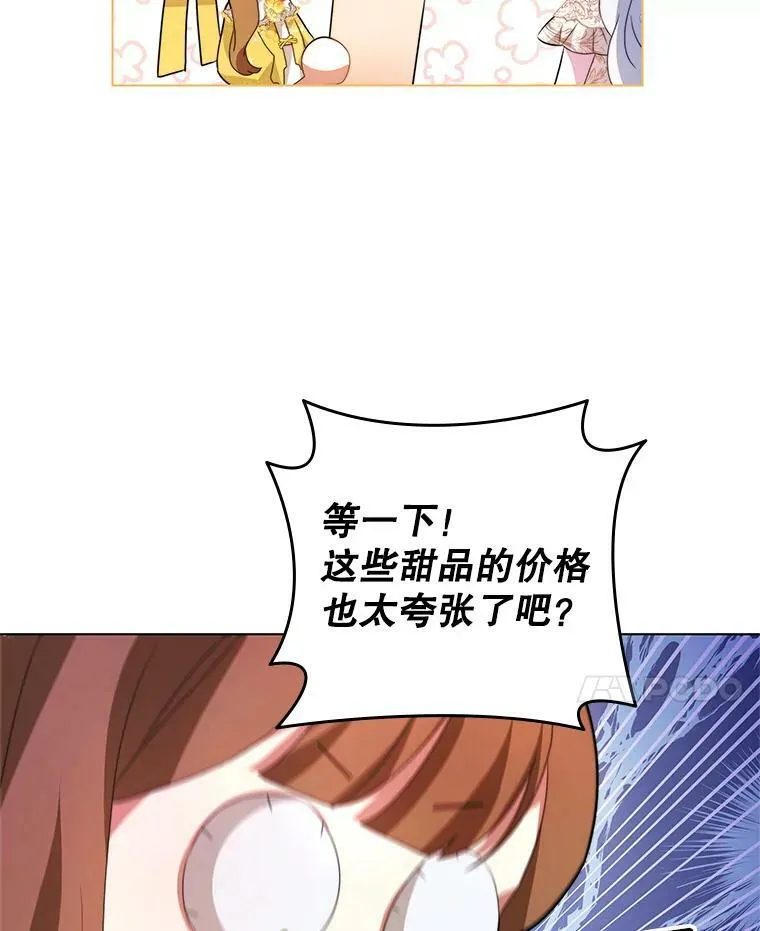 5.外出（1） 第43页