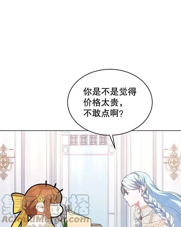 5.外出（1） 第45页