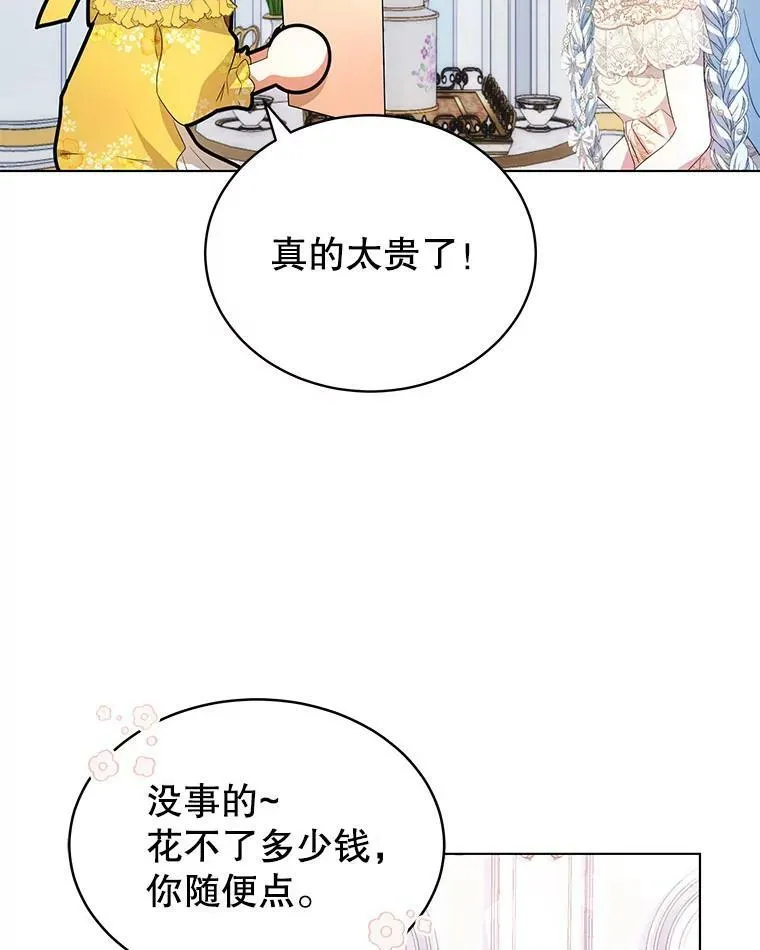 5.外出（1） 第46页