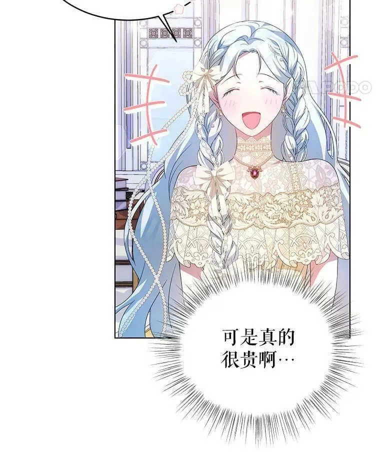 5.外出（1） 第47页