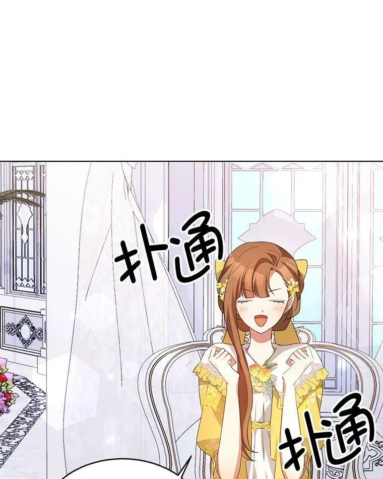 5.外出（1） 第48页
