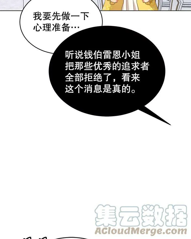 5.外出（1） 第49页