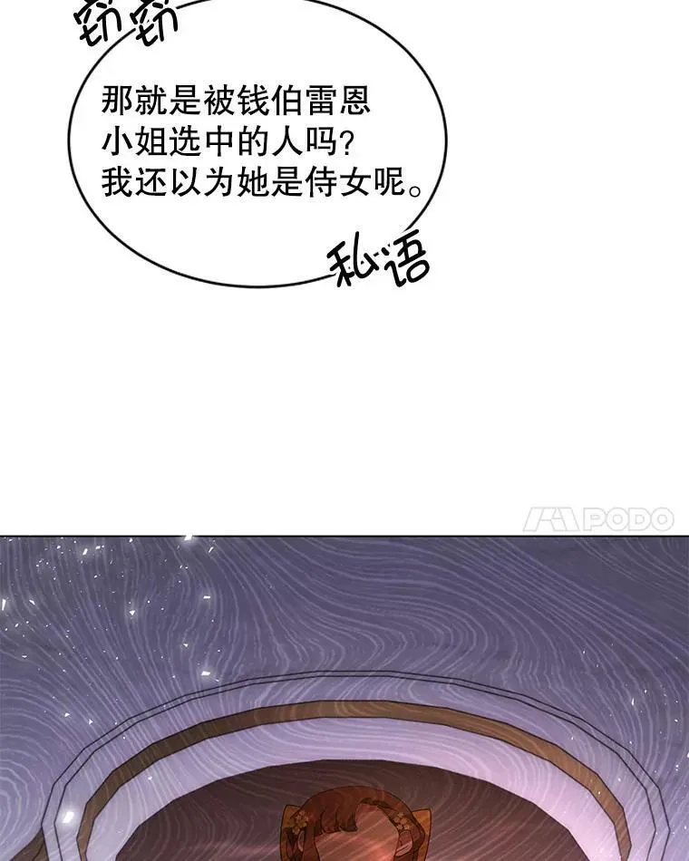 5.外出（1） 第50页