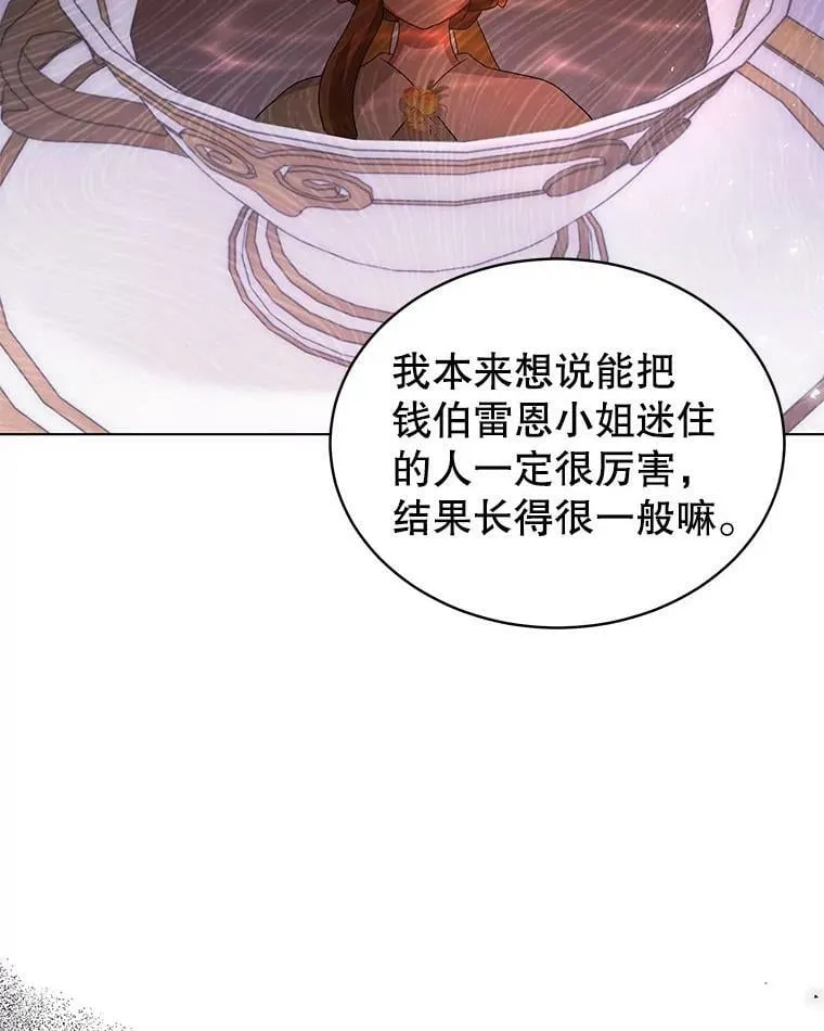 5.外出（1） 第51页