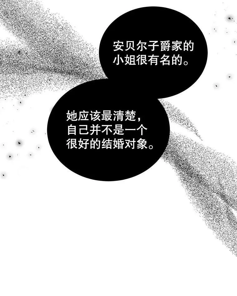 5.外出（1） 第52页