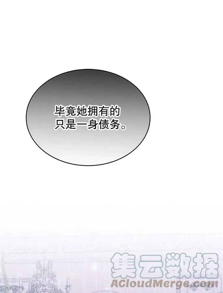 5.外出（1） 第53页