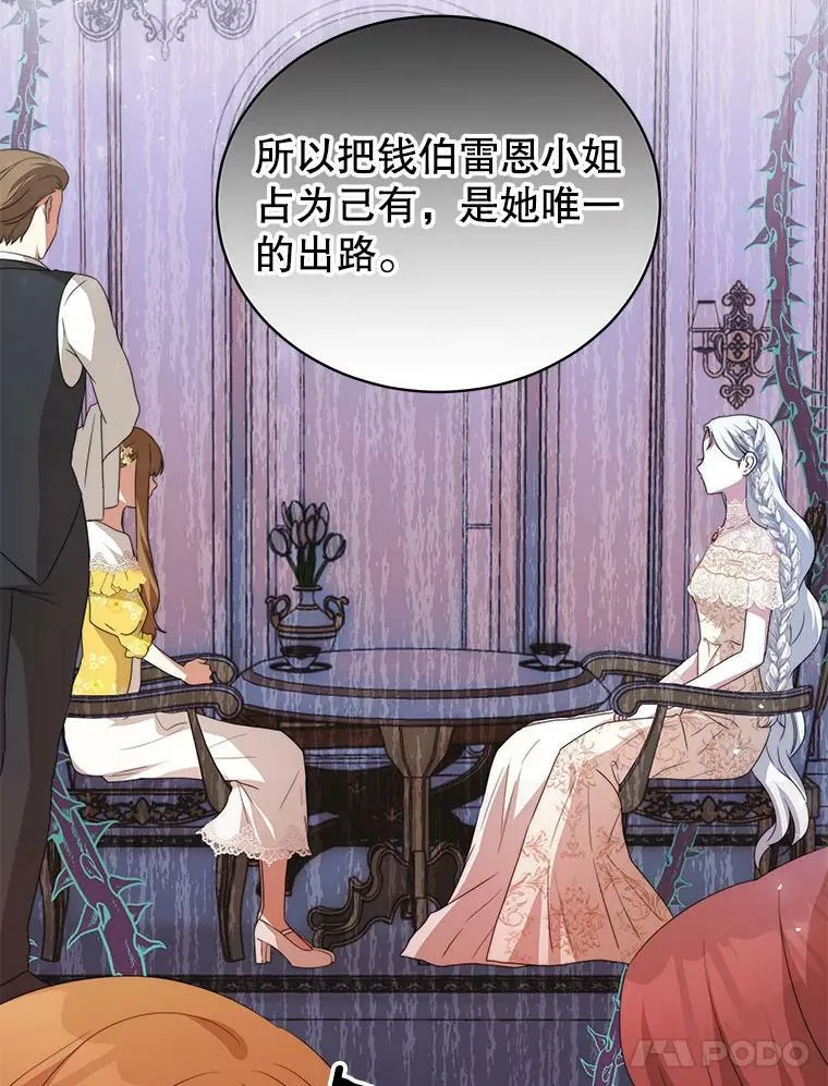 5.外出（1） 第54页