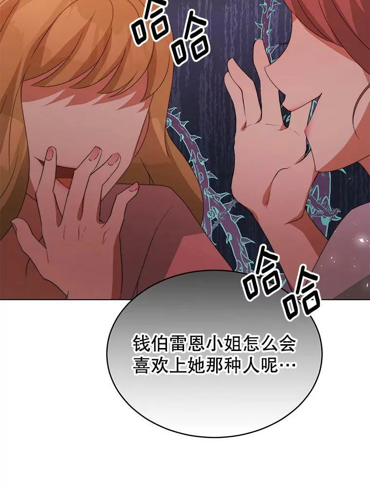 5.外出（1） 第55页