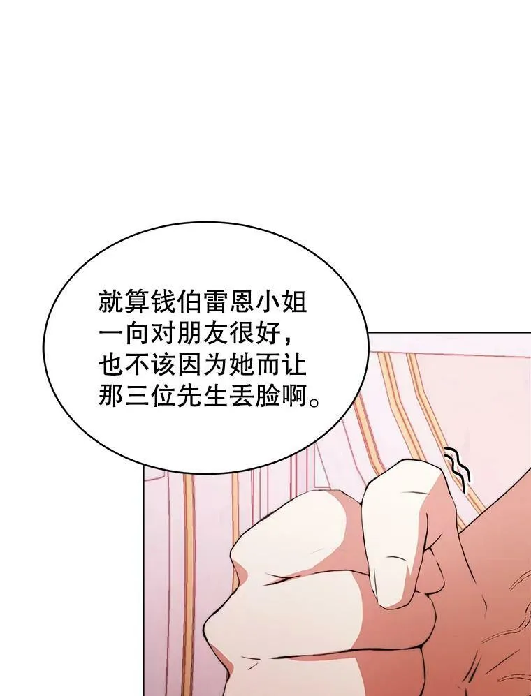 5.外出（1） 第56页