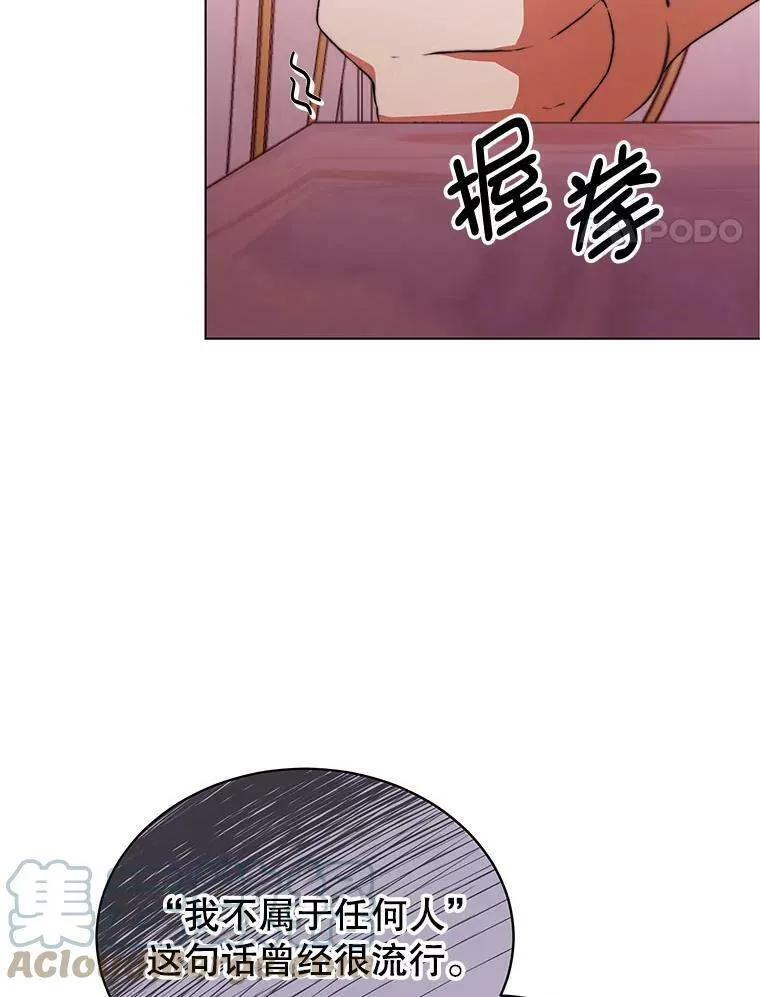 5.外出（1） 第57页