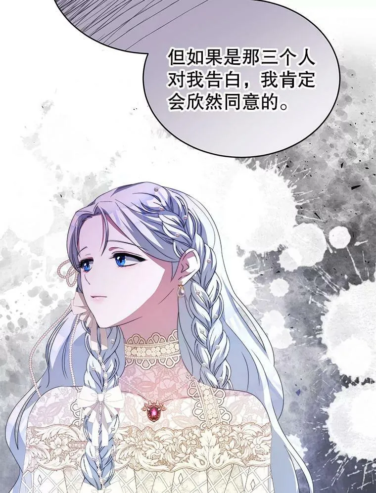 5.外出（1） 第58页