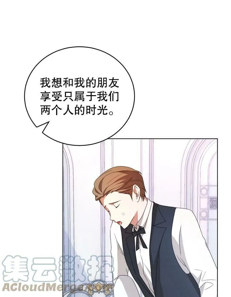 5.外出（1） 第61页
