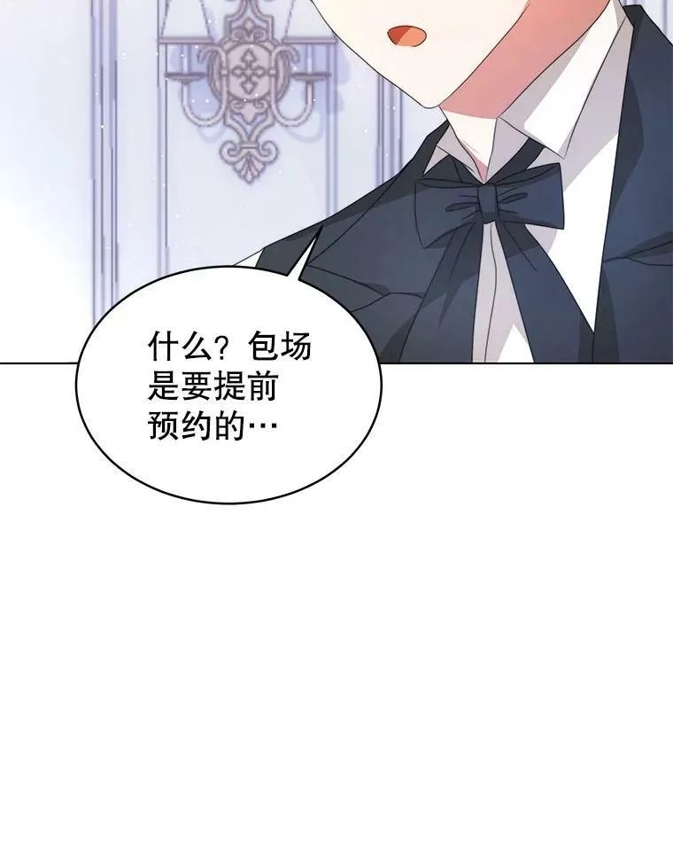 5.外出（1） 第64页