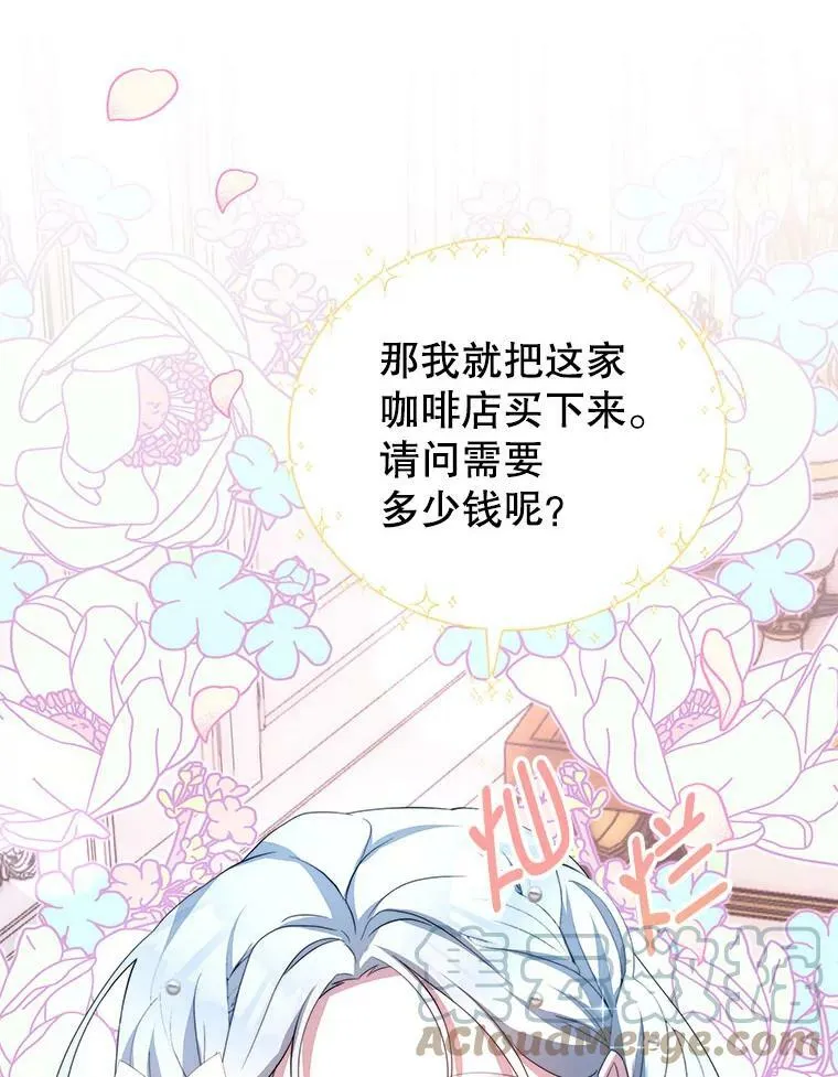 5.外出（1） 第65页