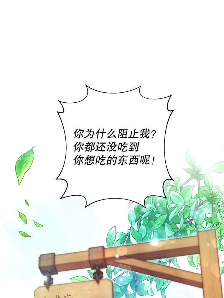 5.外出（1） 第68页