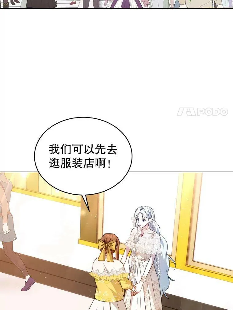 5.外出（1） 第70页
