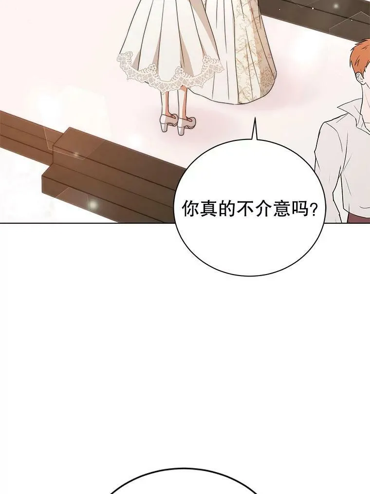 5.外出（1） 第71页