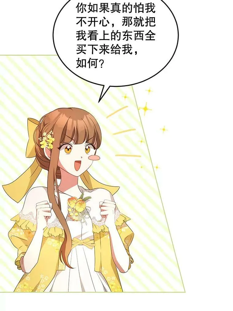 5.外出（1） 第72页
