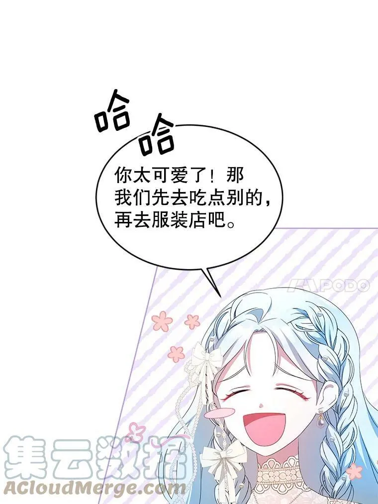 5.外出（1） 第73页