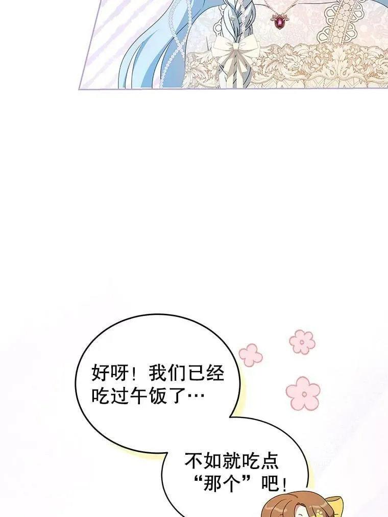 5.外出（1） 第74页