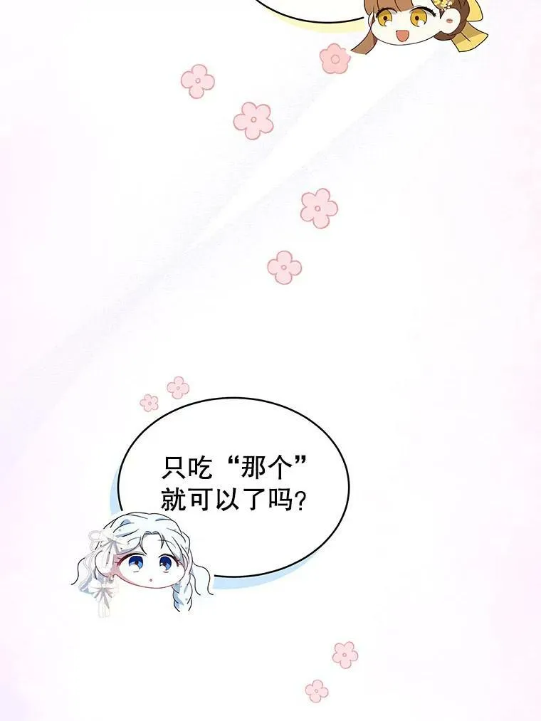 5.外出（1） 第75页