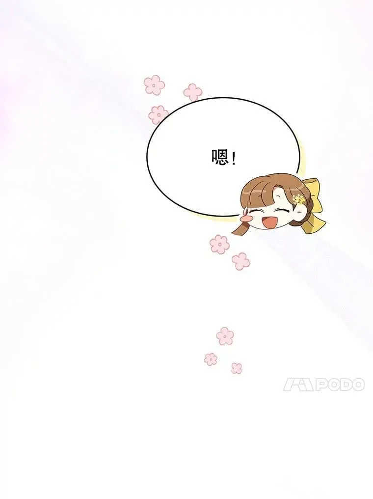 5.外出（1） 第76页