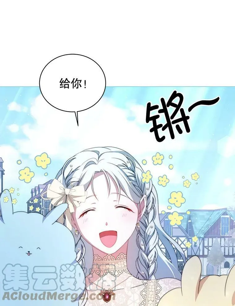 5.外出（1） 第77页