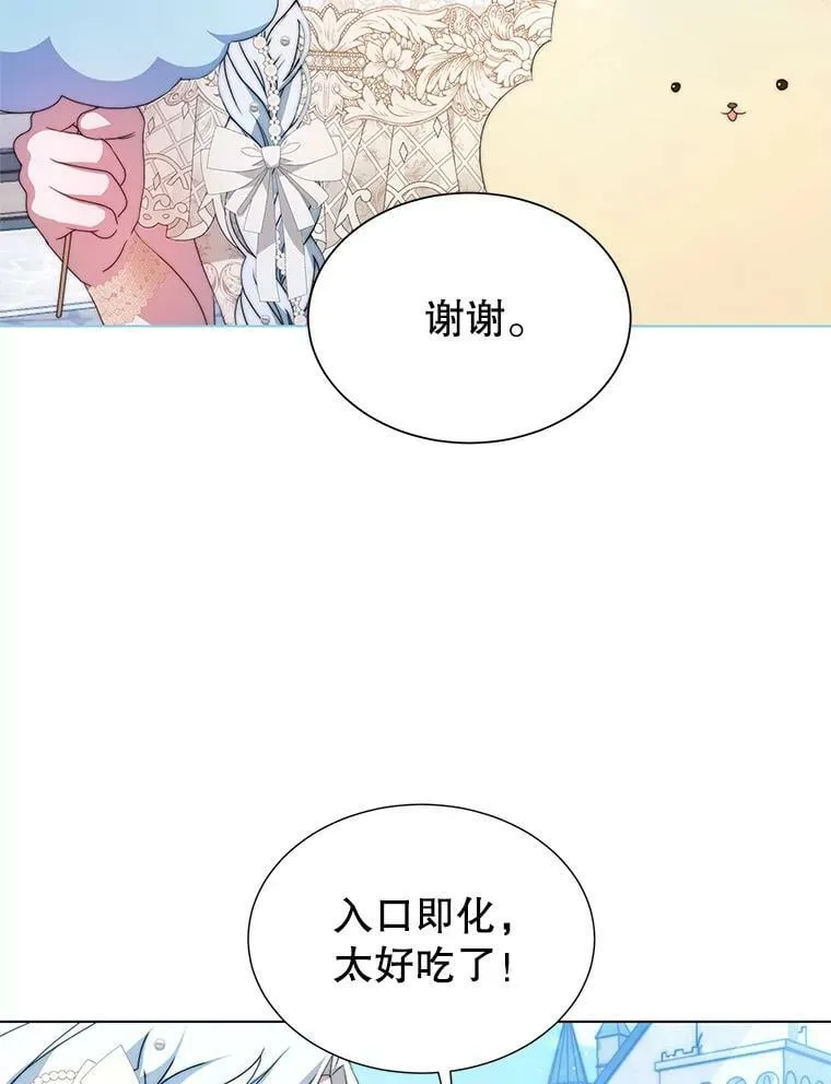 5.外出（1） 第78页