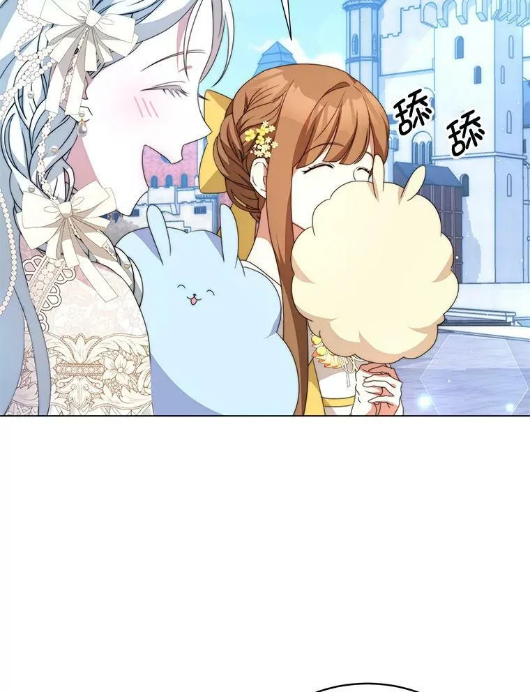 5.外出（1） 第79页