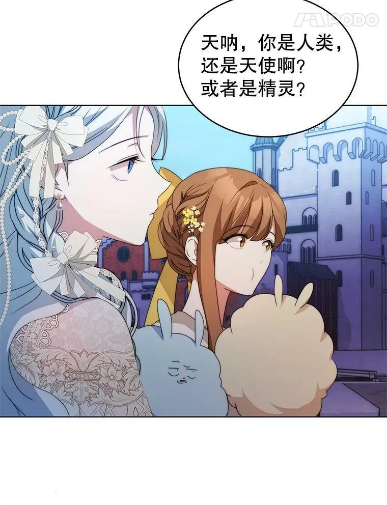 5.外出（1） 第80页