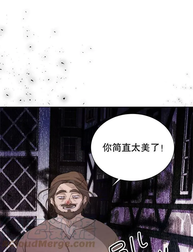 5.外出（1） 第81页
