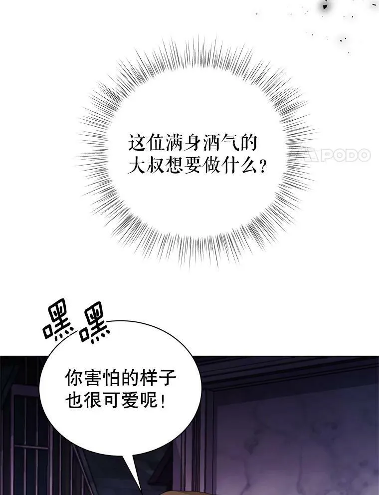5.外出（1） 第83页